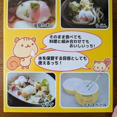 値下げモーニング温泉たまごの画像
