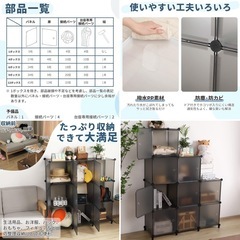 【収納ケース9✖️2セット】ホワイト　収納ケース　収納ラックWolizom 　の画像
