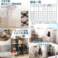 【収納ケース9✖️2セット】ホワイト　収納ケース　収納ラックWolizom 　の画像