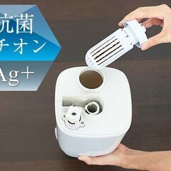 【和歌山市六十谷】新品｜プリズメイト アロマ超音波式加湿器 きれいなミストで加湿の画像