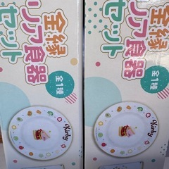 【新品】カービィ　金緑　クリア食器セット　の画像