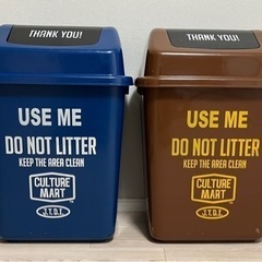 ゴミ箱　54L 2個