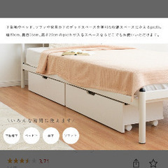 玄関下/ベッド下　隙間収納