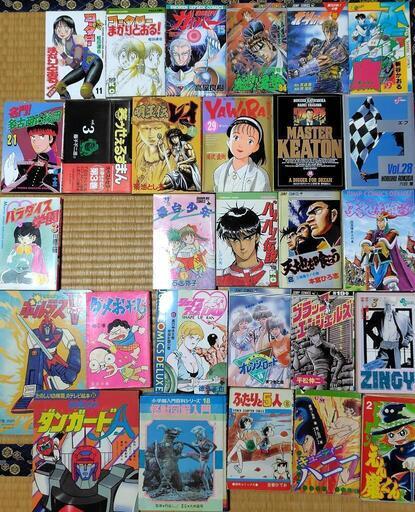 80年代・90年代マンガコミックス【バラ売り可能】