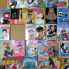 80年代・90年代マンガコミックス【バラ売り可能】