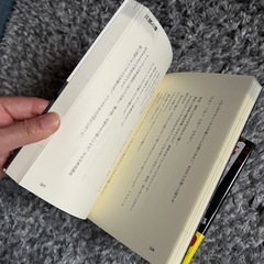 （恐怖）人怖　人の狂気に潜む本当の恐怖/著・村田らむ　　事故物件に住んでみた！/森　史之助（2冊セット）の画像