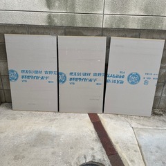 石膏ボードの画像
