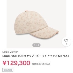 LOUIS VUITTON キャップ　の画像