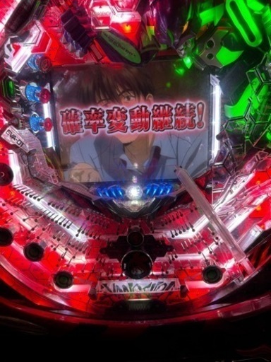 パチンコ実機