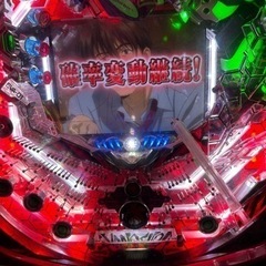 パチンコ実機
の画像