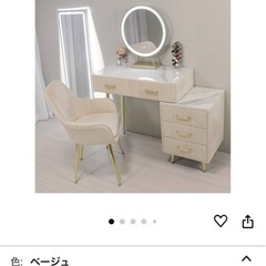 【販売終了】足付きドレッサー　机　テーブル