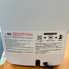 セラミックファンヒーターの画像