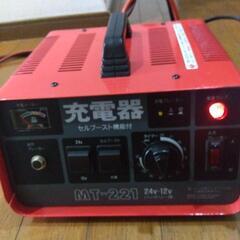 バッテリー充電器
