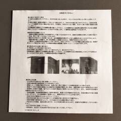 【和歌山市六十谷】「お風呂カビきれい」を無料で差し上げます（1家族6個まで）の画像