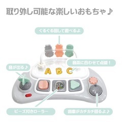 ベビー用歩行器の画像