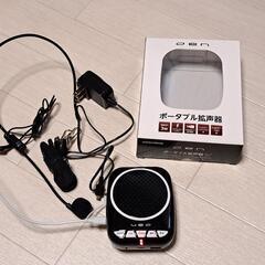 【中古】⭐︎拡声器⭐︎ミニサイズ⭐︎美品 Amazon.co.jp: オーム電機 小型拡声器 ハンディマイク&警報