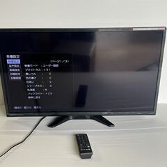 【中古】ORIONオリオン 32V型液晶テレビ DT-321HB...