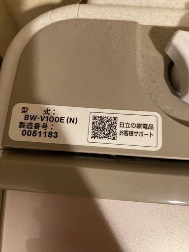 日立　ビートウォッシュ