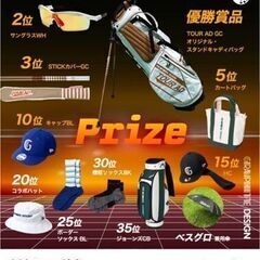 初回すべて無料です!!ネット予約できます♪２４時間室内ゴルフ練習場です!レフティあります！コースもまわれます！ − 神奈川県