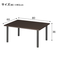 【即日可能】ニトリ ローテーブル コーヒーテーブル 木製の画像
