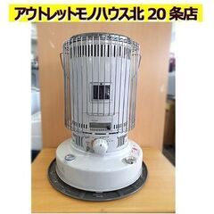 芯は交換済み!!【トヨトミ KS-67H 2019年製】暖房出力6.66kW 木造～