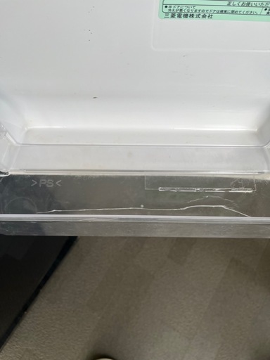 値下げ❗️決まりました❗️三菱冷蔵庫　148リットル