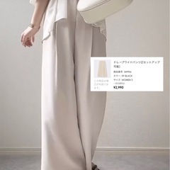 gu ドレープワイドパンツ　Mサイズ