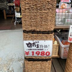 ラタン 間接照明 ライト ベッドライト