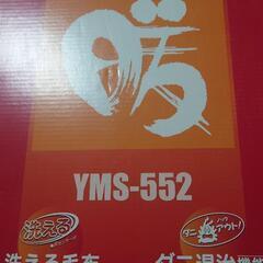 電気しき毛布