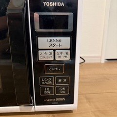 東芝電子レンジER-RS22ホワイトの画像