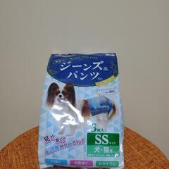 【新品未使用品】🌼ペット用品犬・猫