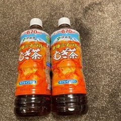 むぎ茶２本