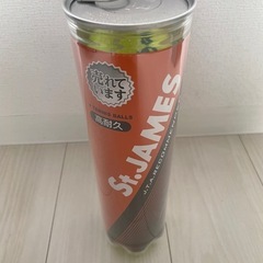 テニスボール収納バッグ、中身のテニスボール65個付きの画像