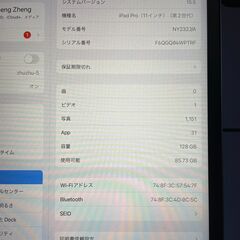 ipadpro (11インチ)(第2世代)(美品)の画像