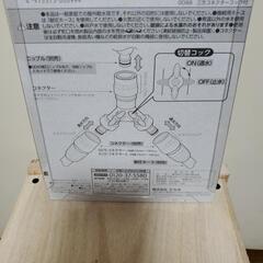 【新品未使用品】🌼コネクターホースジョイント三方コネクターコック付の画像