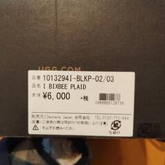 UGG未使用ファーストシューズの画像