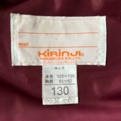 松山 番町幼稚園 制服の画像