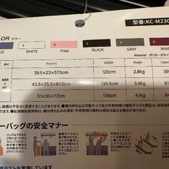 キャリーケース【新品】薄ピンクの画像