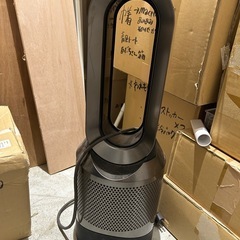 Dyson ダイソンクール&ホット空気清浄機
