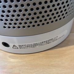 【交渉中】Dyson ダイソン空気清浄機の画像