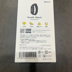 新品未使用　チョコザップ　スマートウォッチの画像