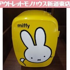 非売品 ロバパン ミッフィーのるんるん温・冷蔵庫 高さ32.5c...