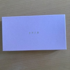【値下げ】【中古美品】友禅文庫　レディース 長財布 本革 日本製の画像