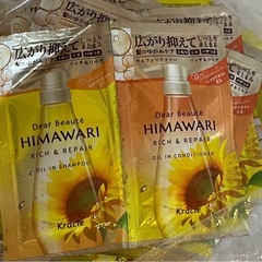 クラシエ HIMAWARI シャンプー&リンス

