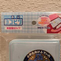 【新品未使用】ヨコピタ　ホログラム　ミモザ　コンパクト　筆箱　ふでいれ　小学生の画像