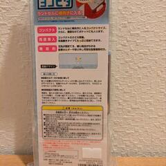 【新品未使用】ヨコピタ　ホログラム　ミモザ　コンパクト　筆箱　ふでいれ　小学生の画像