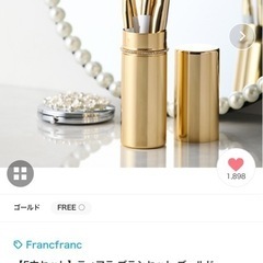 Francfrancメイクブラシ５本セット（未
使用品）の画像