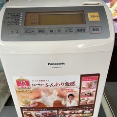 ホームベーカリー SD-BM5151  リサイクルショップ宮崎屋...