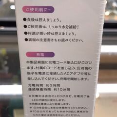 【948】美顔器 エスティドルフィンの画像