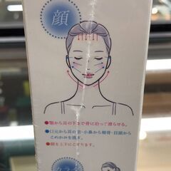 【948】美顔器 エスティドルフィンの画像